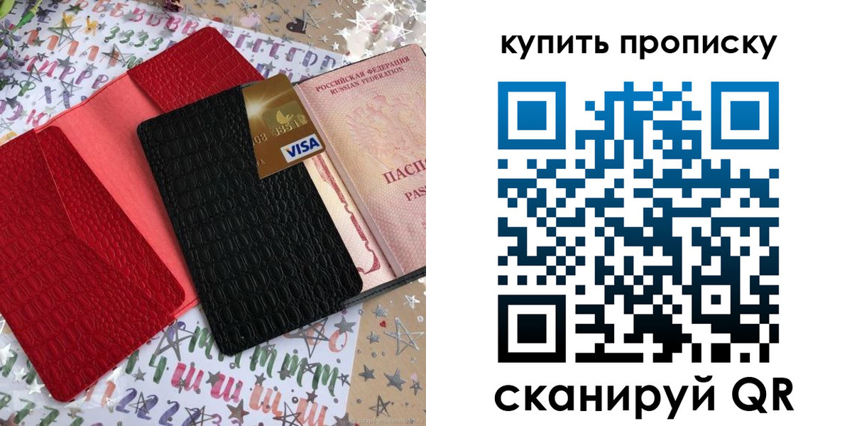 форма 3 в Отрадном
